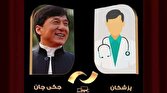 دفتر سینمایی