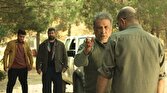 دفتر سینمایی