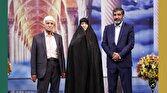 دفتر سینمایی
