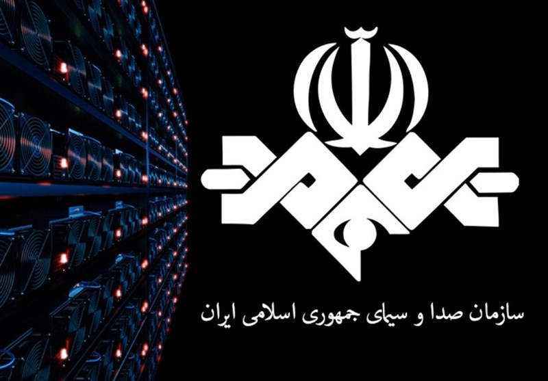 صدا و سیما، تلویزیون، آگهیهای بازرگانی،