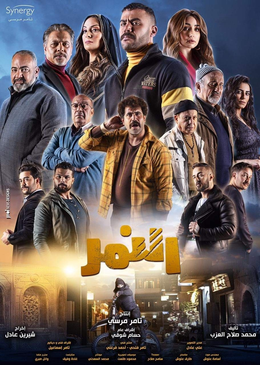 از حاشیه‌سازی سریال «موسی» در مصر تا توقف پخش «پادشاه»