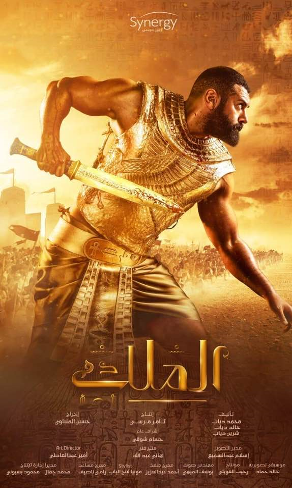 از حاشیه‌سازی سریال «موسی» در مصر تا توقف پخش «پادشاه»