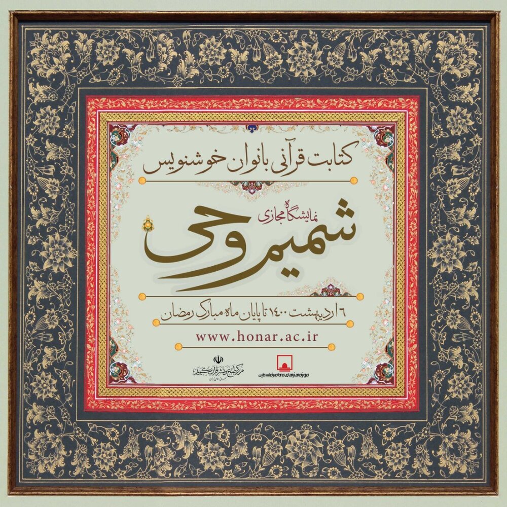 دفتر سینمایی