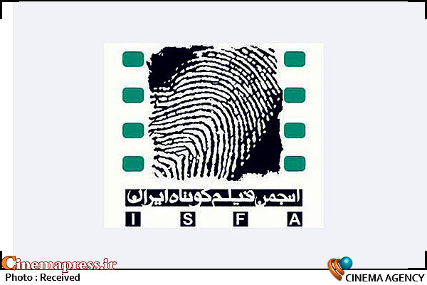 دفتر سینمایی