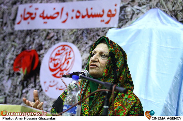 دفتر سینمایی