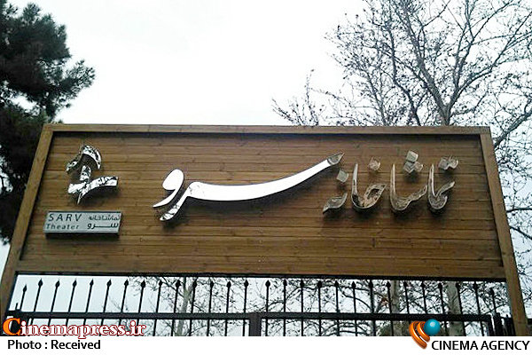 دفتر سینمایی