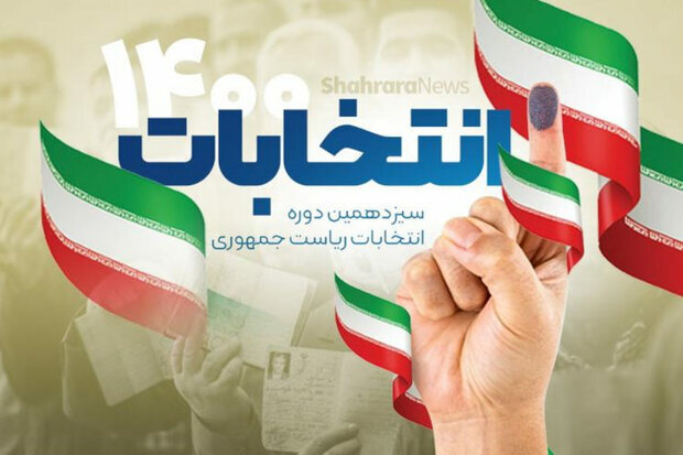دفتر سینمایی