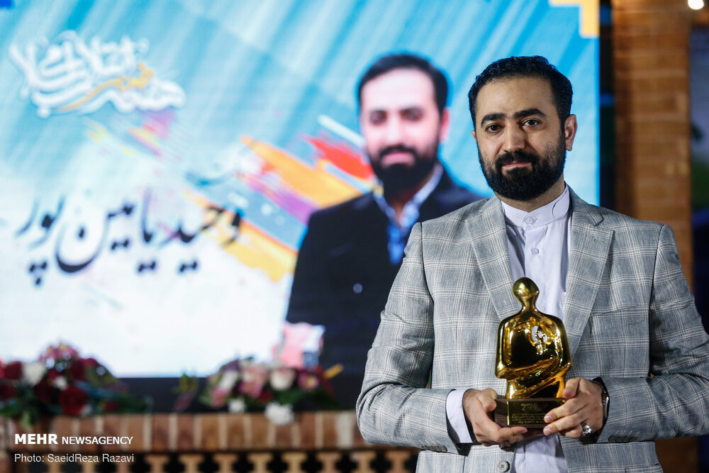 دفتر سینمایی