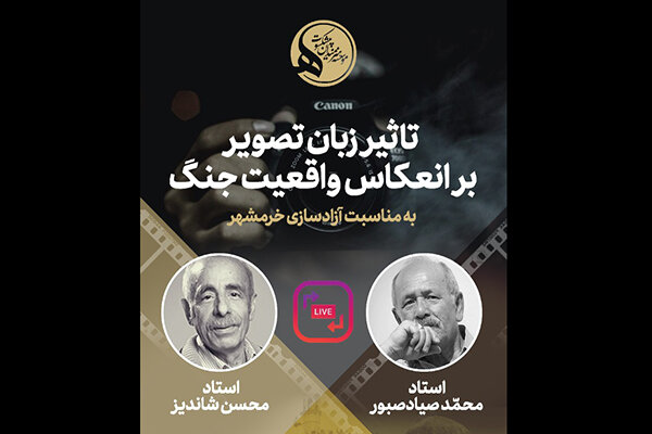 دفتر سینمایی
