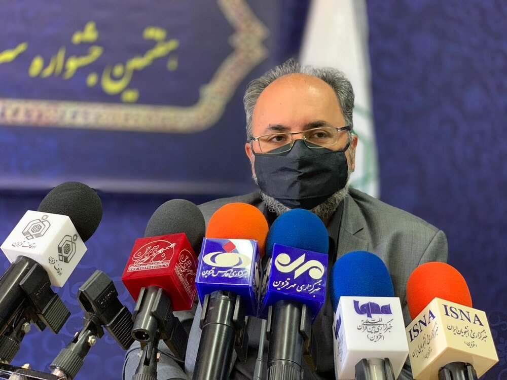 دفتر سینمایی
