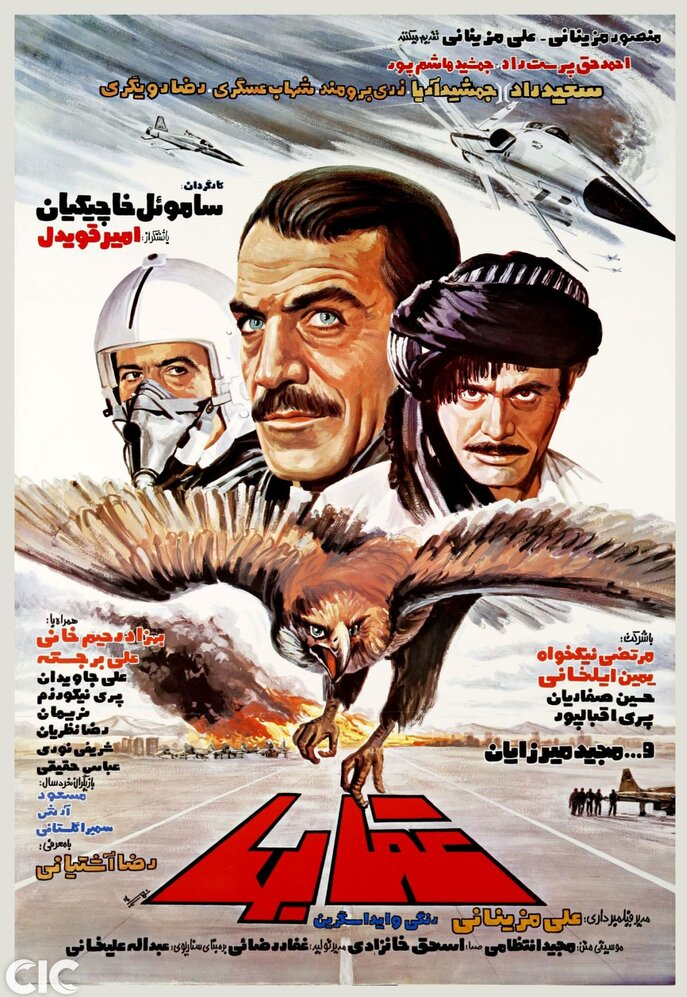 چگونه «مطرب» بجای «عقاب‌ها» پرفروش‌ترین فیلم ادوار سینمای ایران شد!