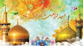 دفتر سینمایی