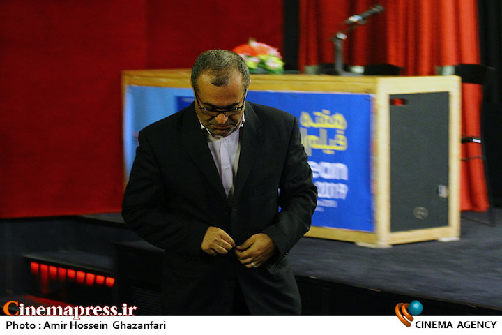 دفتر سینمایی