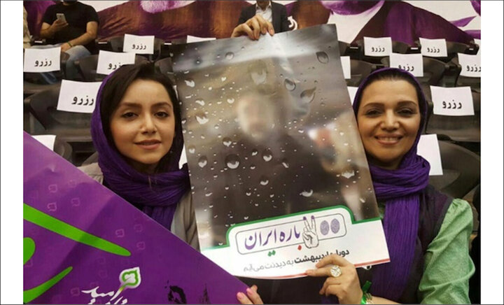 به سر آمدن «زمستان» با انتخابات ۲۸ خرداد و «روسیاهی» دولت حسن روحانی در کنار مشتی سلبریتی