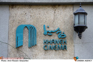 بحران «عدم مشروعیت» موجب لغو برگزاری «جشن خانه سینما» شد ؟ – اخبار سینمای ایران و جهان