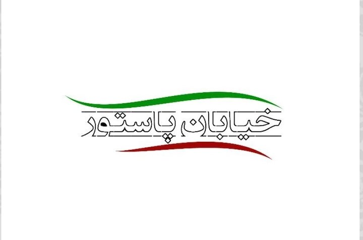 دفتر سینمایی
