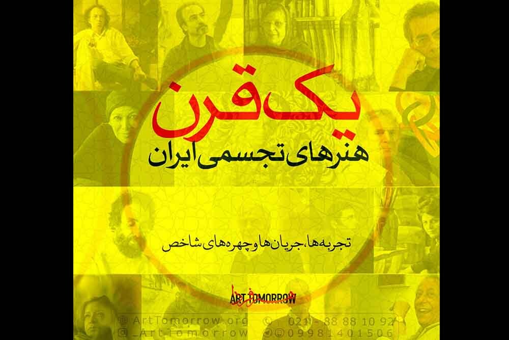 دفتر سینمایی