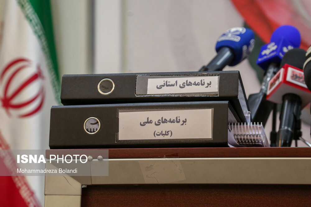 دفتر سینمایی