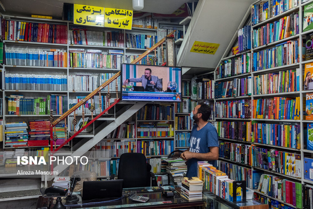 دفتر سینمایی