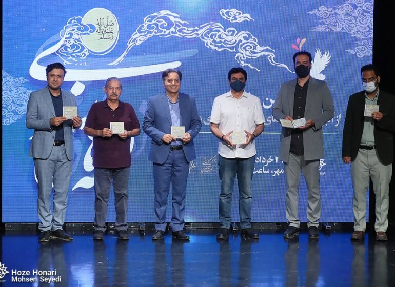 دفتر سینمایی