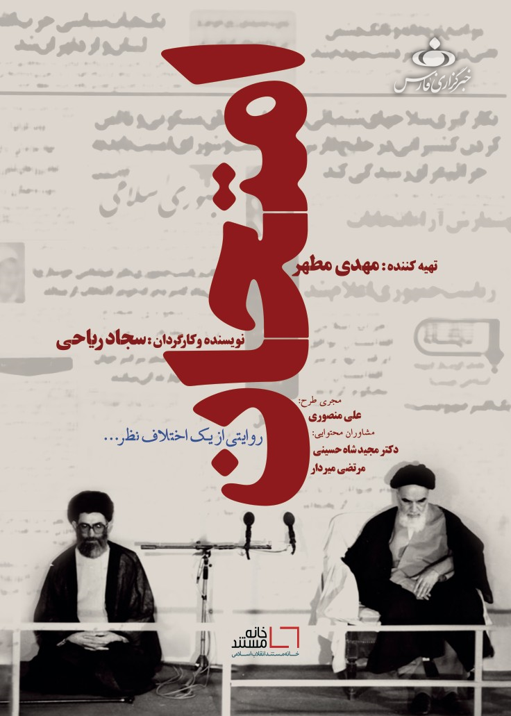 «امتحان»ارتباطی با میرحسین موسوی ندارد