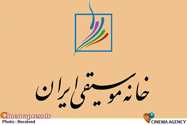 دفتر سینمایی