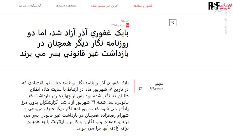 همکار سینمایی سازمان سیا را بهتر بشناسید +عکس