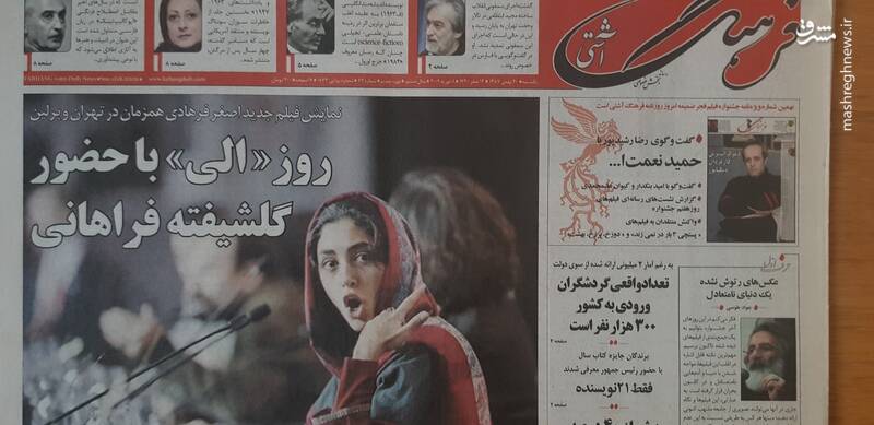 همکار سینمایی سازمان سیا را بهتر بشناسید +عکس