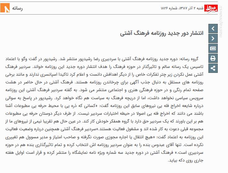 همکار سینمایی سازمان سیا را بهتر بشناسید +عکس