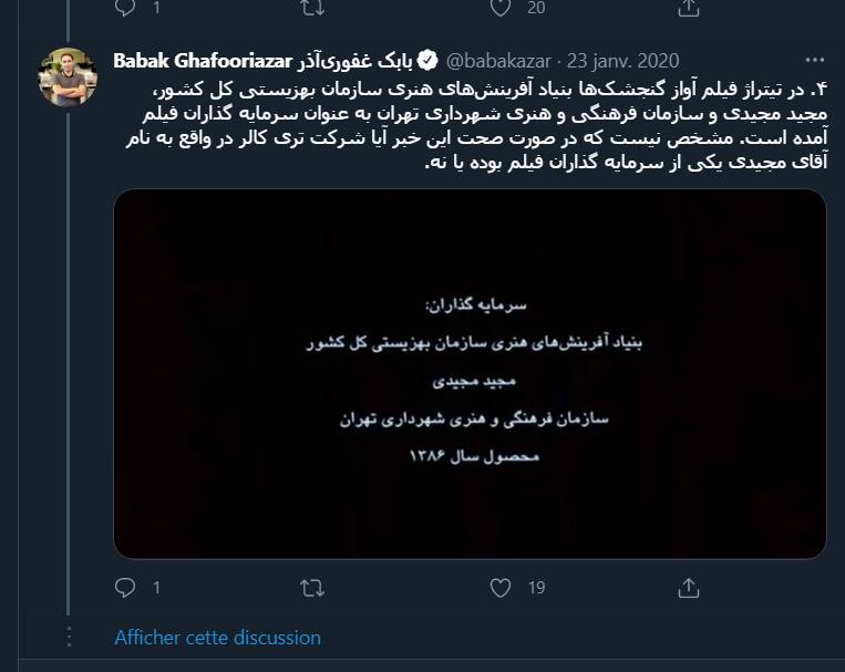 همکار سینمایی سازمان سیا را بهتر بشناسید +عکس