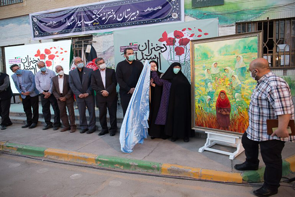 دفتر سینمایی