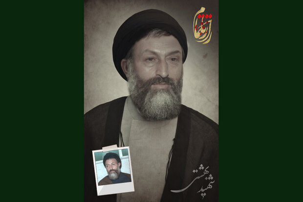 دفتر سینمایی