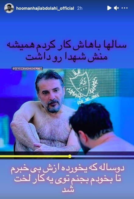 ماجرای جواد هاشمی در «زخم کاری» و سکانس پرحاشیه استخر + فیلم و عکس