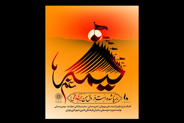 دفتر سینمایی