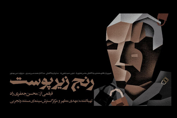 دفتر سینمایی