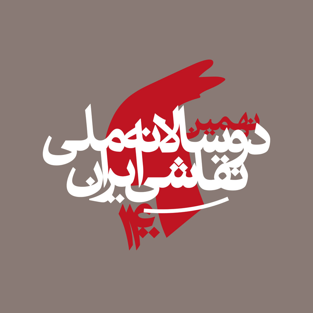 دفتر سینمایی