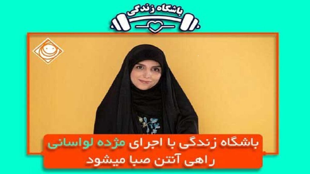 دفتر سینمایی
