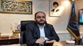 دفتر سینمایی