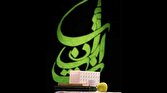 دفتر سینمایی