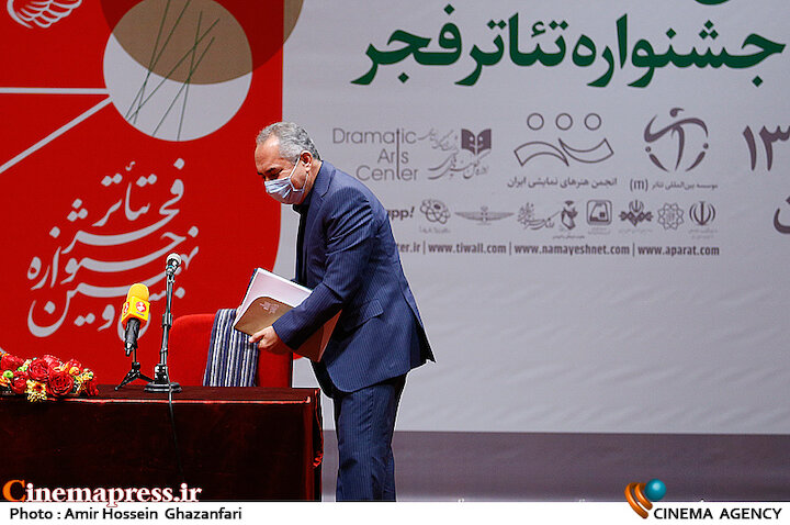 دفتر سینمایی