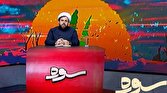 دفتر سینمایی