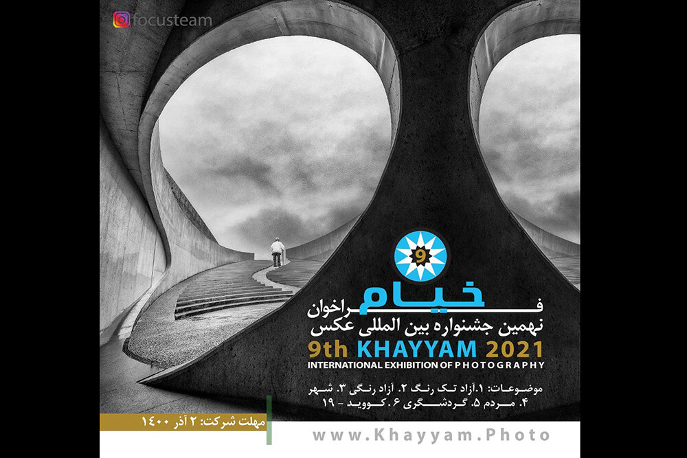 دفتر سینمایی