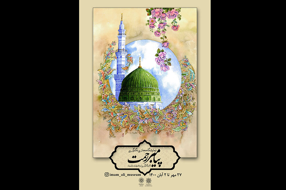 دفتر سینمایی