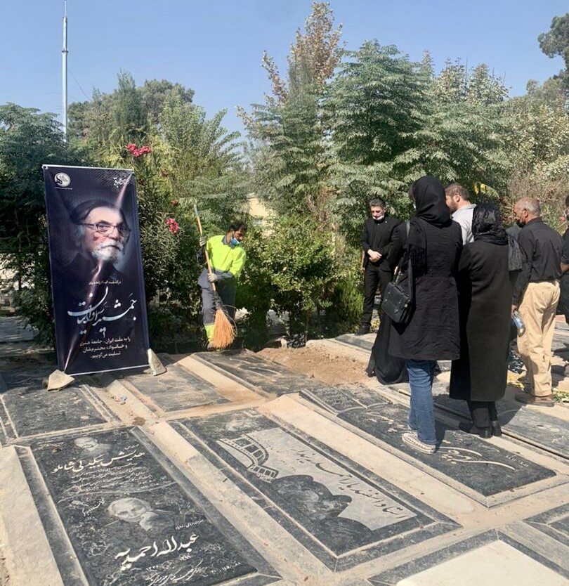 دفتر سینمایی