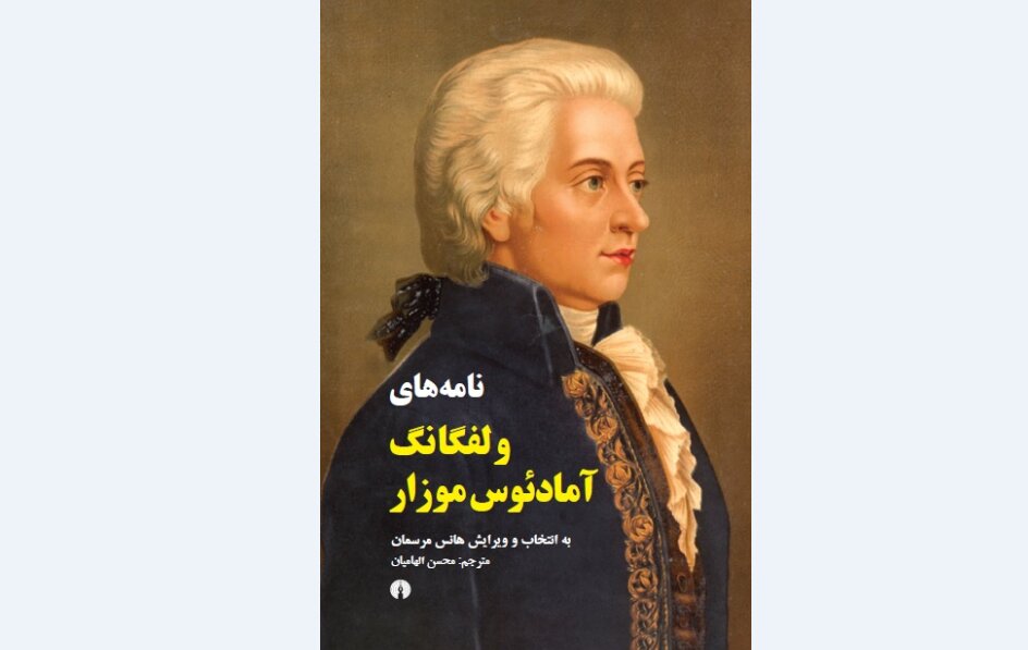 دفتر سینمایی