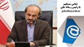 دفتر سینمایی