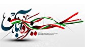 دفتر سینمایی