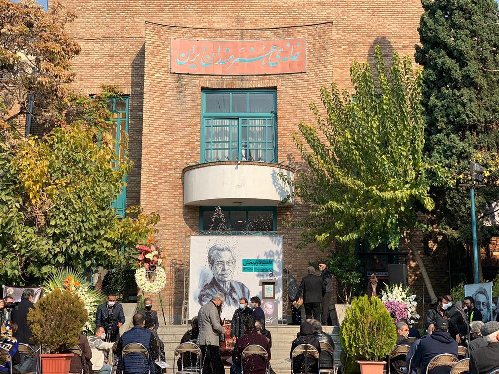 دفتر سینمایی