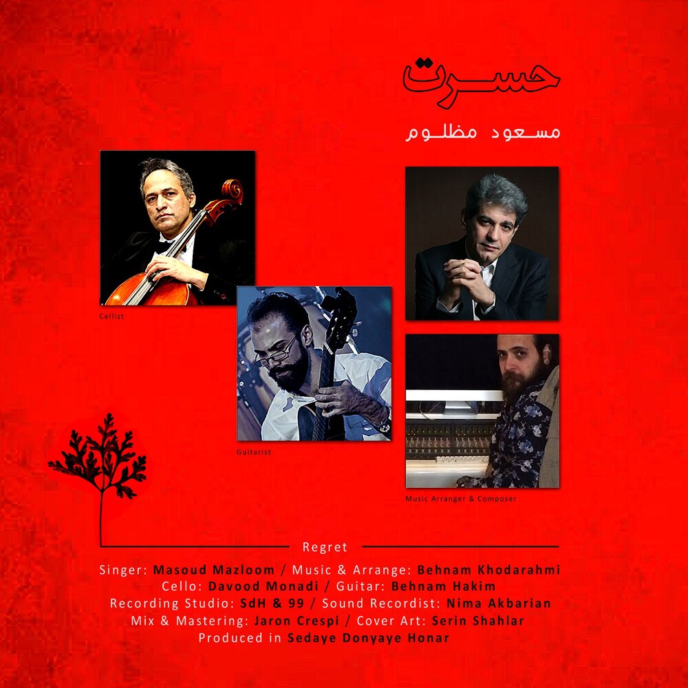 دفتر سینمایی