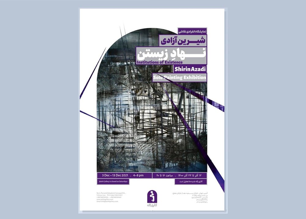 دفتر سینمایی
